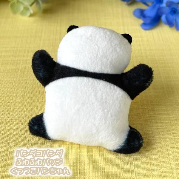 メール便OK ジブリ グッズ パンダコパンダ ふわふわバッジ くっつきパンちゃん スタジオジブリ ギフト ぱんだ ばっじ キャラクター かわいい おしゃれ（Yahoo!・Cafe de Donguri Yahoo!店）
