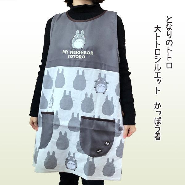 となりのトトログッズ（女性用着物、浴衣） | ファッション のおすすめ