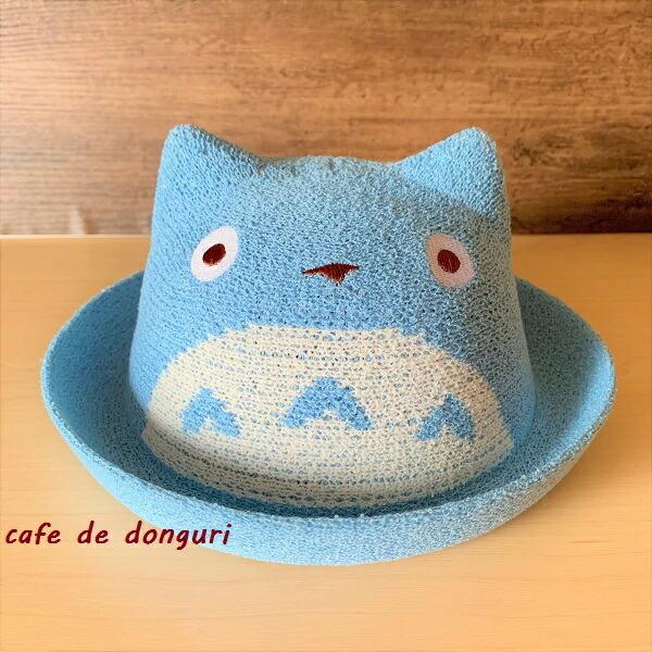 ジブリ グッズ となりのトトロ ちぃぼうしシリーズ 中トトロ52cm オリジナル スタジオジブリ ととろ ギフト