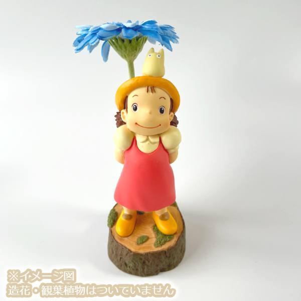 スタジオジブリ ジブリ グッズ となりトトロ 一輪挿し メイ スタジオジブリ ジブリ グッズ となりトトロ 一輪挿し メイ