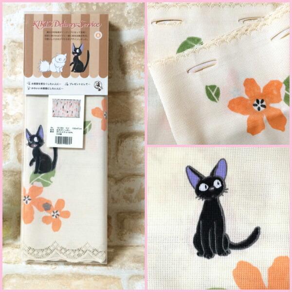 スタジオジブリ ジブリ グッズ 魔女の宅急便 カフェカーテン おはなが