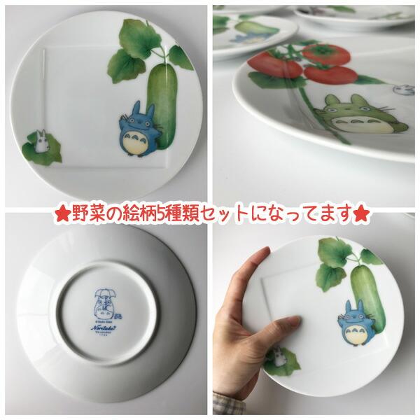 ノリタケ ジブリ グッズ となりのトトロ 15.5cmプレートセット ノリタケ ジブリ グッズ となりのトトロ 15.5cmプレートセット