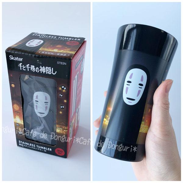 スタジオジブリ ジブリグッズ 千と千尋の神隠し カオナシ ステンレス