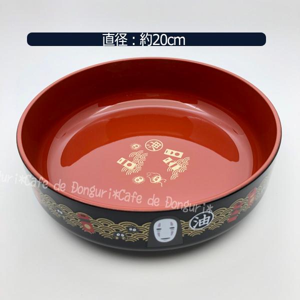 スタジオジブリ ジブリグッズ 千と千尋の神隠し カオナシ 塗スナック