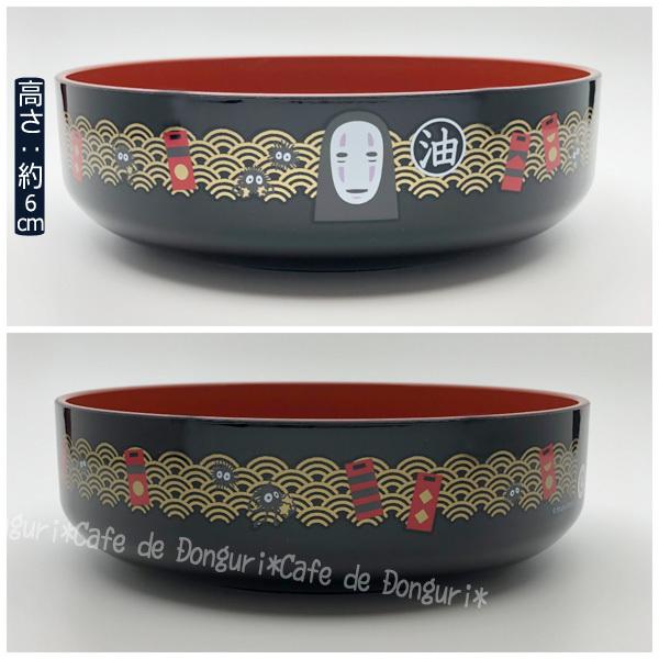 スタジオジブリ ジブリグッズ 千と千尋の神隠し カオナシ 塗スナック