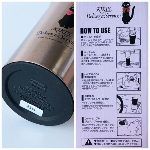 スタジオジブリ ジブリグッズ 魔女の宅急便 超軽量コンパクトコーヒー