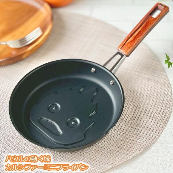 スタジオジブリ ジブリ グッズ ハウルの動く城 カルシファーキッチン