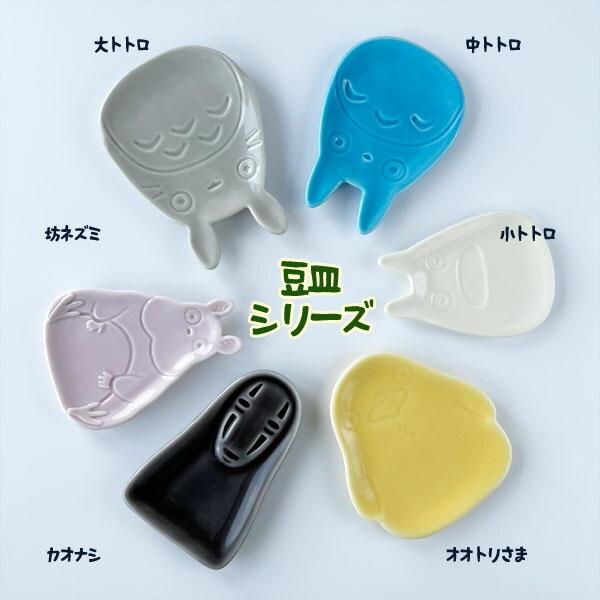 ノリタケ となりのトトロ スタジオジブリ お皿 グッズ 楽天市場】ジブリ グッズ となりのトトロ 豆皿 小トトロ