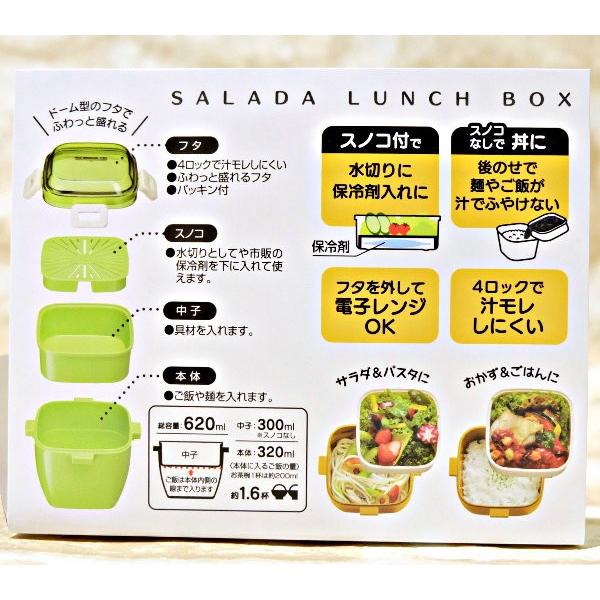 ジブリ グッズ 魔女の宅急便 ジジフェイス 4点ロック サラダランチボックス スタジオジブリ 弁当箱 222 000 Cafe De Donguri Yahoo 店 通販 Yahoo ショッピング