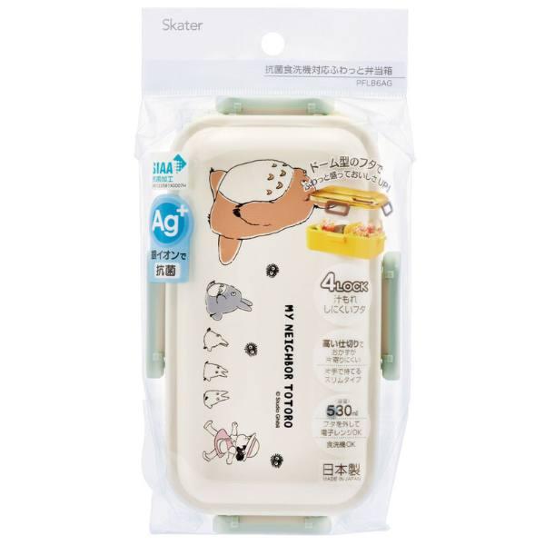 スタジオジブリ ジブリ グッズ となりのトトロ 行進 抗菌ふわっと弁当