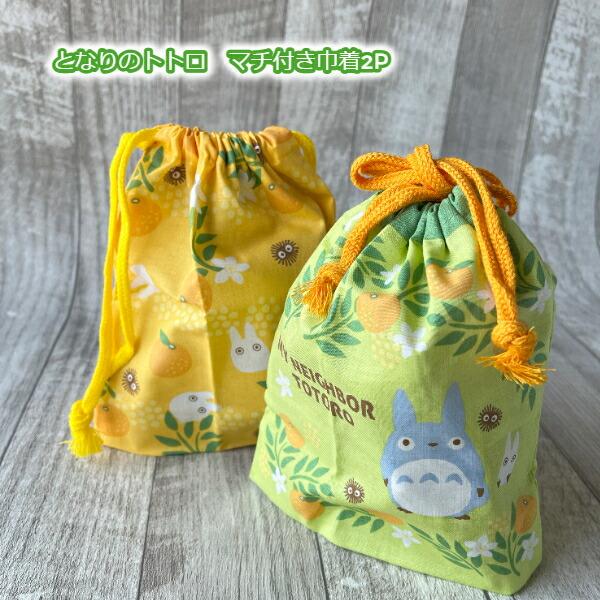 スタジオジブリ メール便OK ジブリ グッズ となりのトトロ マチ付き