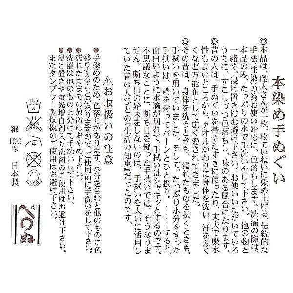 手ぬぐい 千と千尋の神隠し 本染め手ぬぐい 湯婆婆熊手 ジブリ グッズ