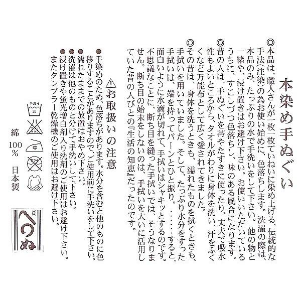 手ぬぐい となりのトトロ 本染め手ぬぐい 木漏れ花火 ジブリ グッズ スタジオジブリ メール便ok 223 000 Cafe De Donguri Yahoo 店 通販 Yahoo ショッピング