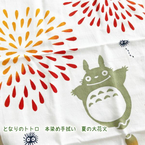 ジブリ手ぬぐい額ぶち 楽天市場】メール便OK ジブリ グッズ となりの