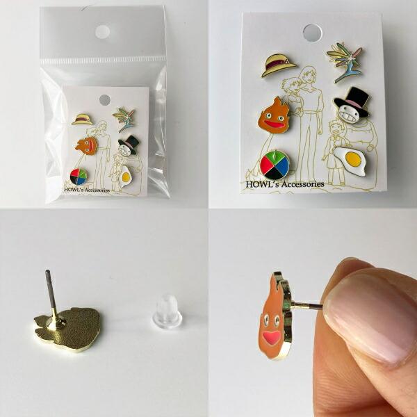 ハウルの動く城 ピアス(ジブリ公式) ハウルの動く城 ピアス(ジブリ公式) Donguri Closet】ハウルの