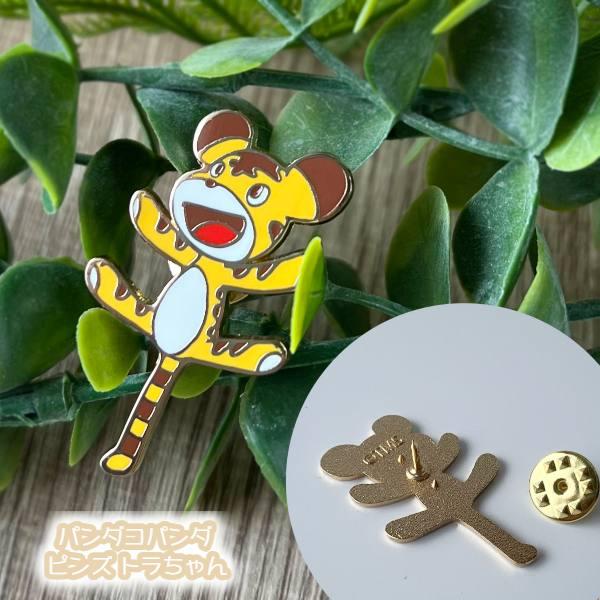 メール便OK ジブリ グッズ パンダコパンダ ピンズ トラちゃん スタジオジブリ ギフト キャラクター ぱんだ ぴんず バッジ コレクション かわいい おしゃれ（Yahoo!・Cafe de Donguri Yahoo!店）