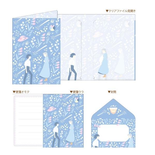 スタジオジブリ メール便OK ジブリ グッズ ハウルの動く城 クリア