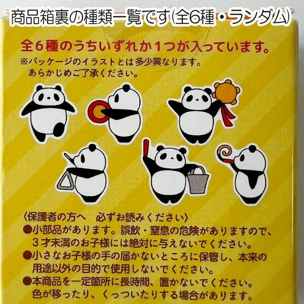 スタジオジブリ メール便OK ジブリ グッズ パンダコパンダ ダイカット