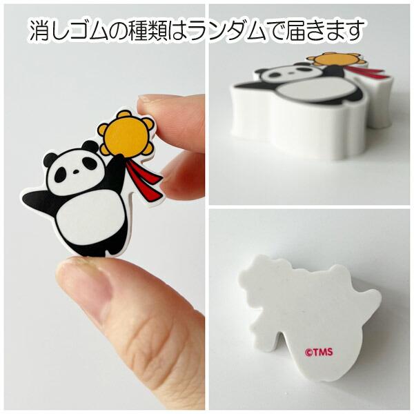 スタジオジブリ メール便OK ジブリ グッズ パンダコパンダ ダイカット