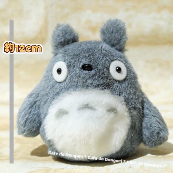 正規品スーパーsale 店内全品キャンペーン ぬいぐるみ となりのトトロ ふんわり お手玉 大トトロ ジブリ グッズ スタジオジブリ Pmajk Gov Pk