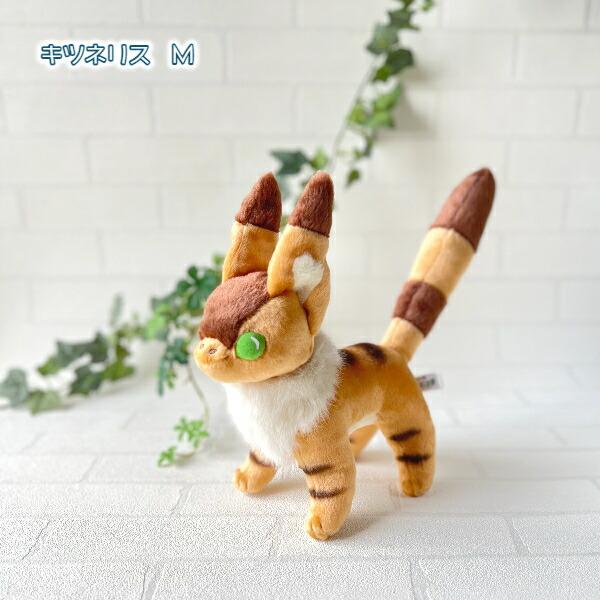 ジブリ グッズ 天空の城ラピュタ ぬいぐるみ キツネリスM : Cafe de