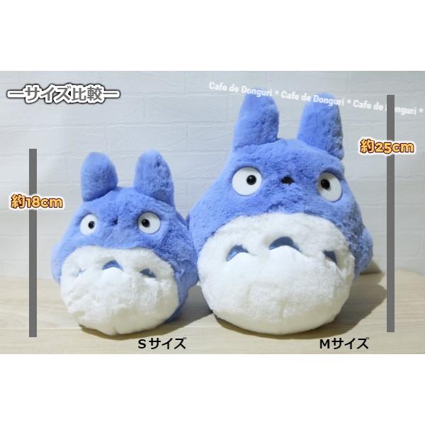 スタジオジブリ ジブリ グッズ となりトトロ ぬいぐるみ なかよし 中