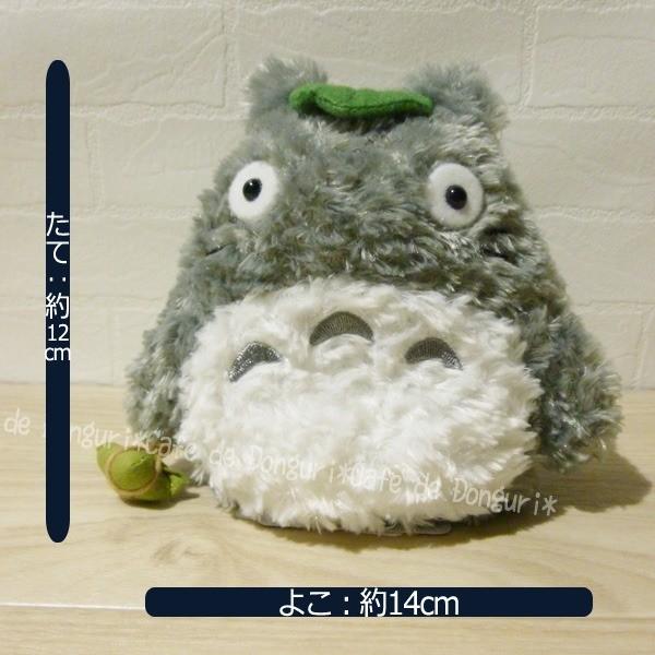 ぬいぐるみ となりのトトロ ふかふか 大トトロ Sサイズ ジブリ グッズ スタジオジブリ 280 000 Cafe De Donguri Yahoo 店 通販 Yahoo ショッピング