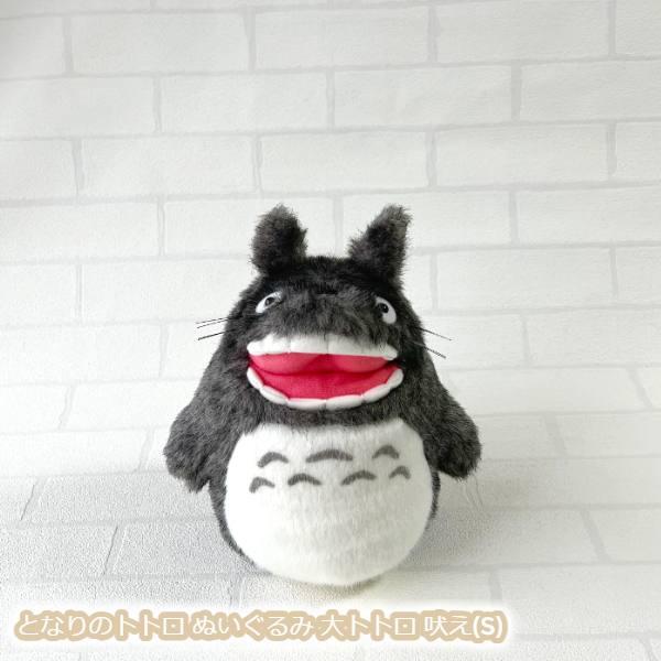 スタジオジブリ ジブリ グッズ となりのトトロ ぬいぐるみ 大トトロ