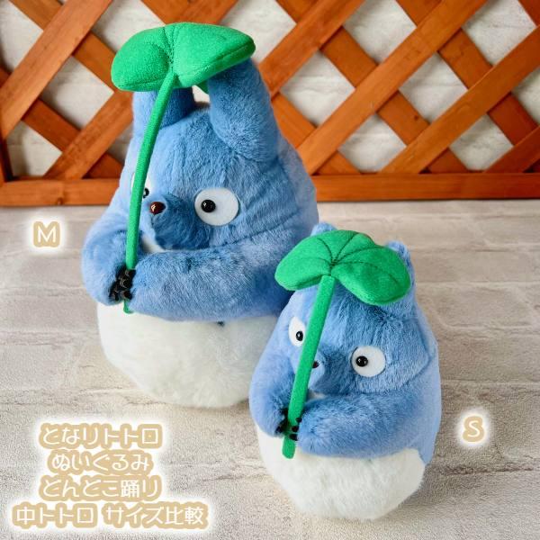 スタジオジブリ ジブリ グッズ となりトトロ ぬいぐるみ どん