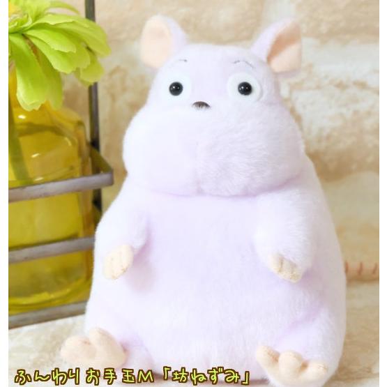 スタジオジブリ ジブリ グッズ 千と千尋の神隠し ぬいぐるみ ふんわり