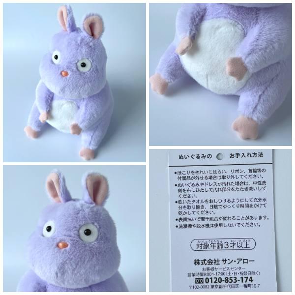 スタジオジブリ ジブリ グッズ 千と千尋の神隠し ぬいぐるみ こもれび