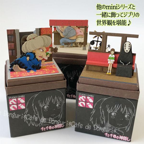 日本初の 湯婆婆のココ キャラクターグッズ Ferrianiejamal Com Br