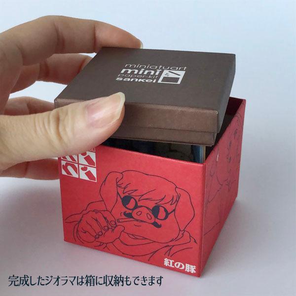スタジオジブリ ジブリ グッズ 紅の豚 スタジオジブリmini 電話する
