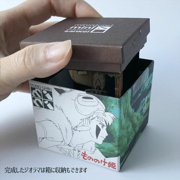 スタジオジブリ ジブリ グッズ もののけ姫 スタジオジブリmini サンと