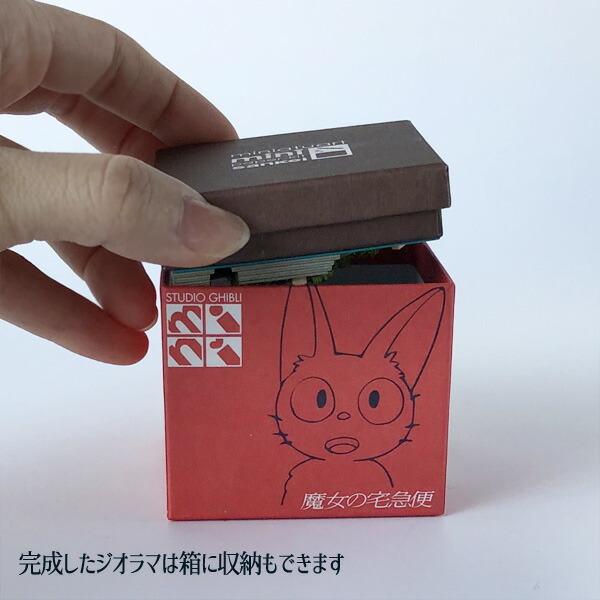 スタジオジブリ ジブリ グッズ 魔女の宅急便 スタジオジブリmini 先輩