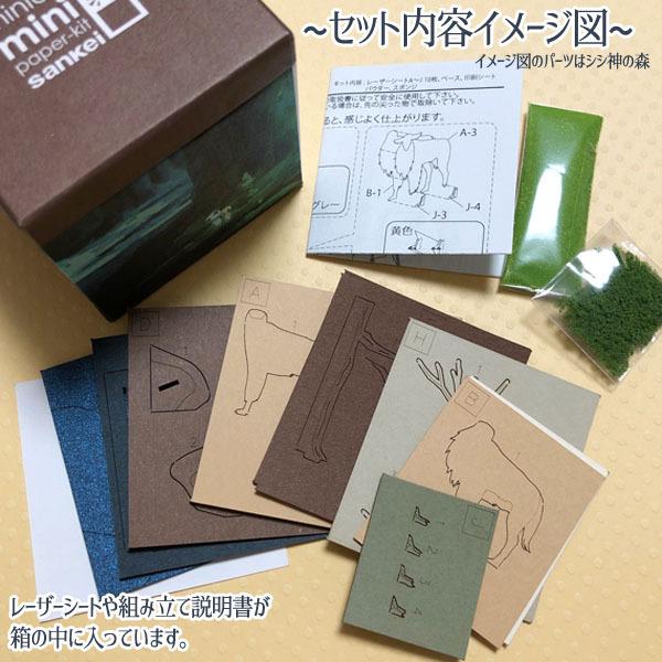 スタジオジブリ ジブリ グッズ となりのトトロ スタジオジブリmini