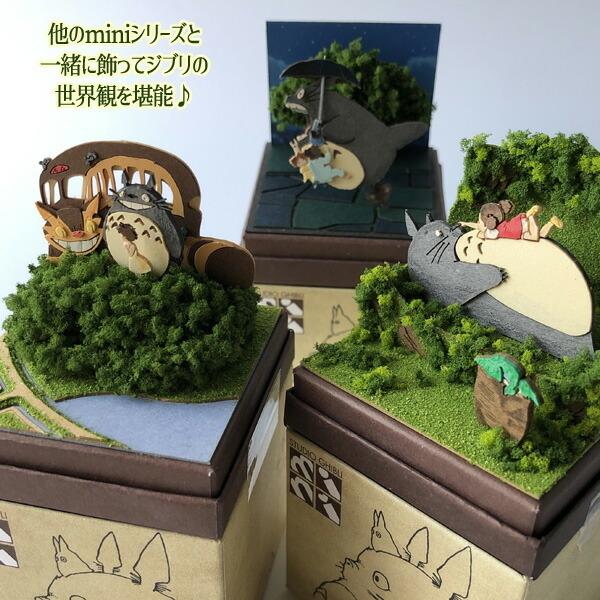 スタジオジブリ ジブリ グッズ となりのトトロ スタジオジブリmini