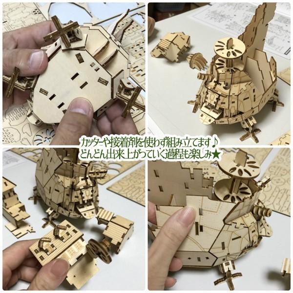 ジブリ　ki-gu-mi Wooden Art ハウルの動く城　カラーver. 楽天市場】ジブリ グッズ ハウルの動く城 ki-gu-mi ハウル城
