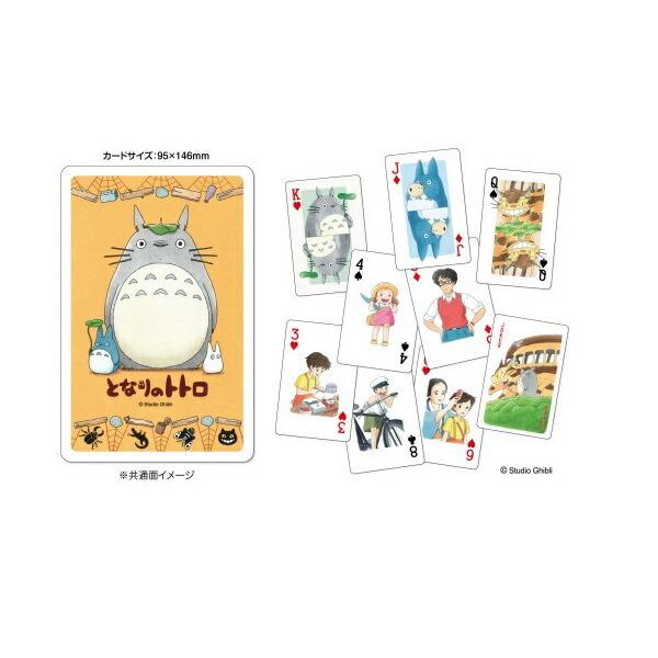 ジブリ グッズ となりのトトロ 大きなアートトランプ スタジオジブリ ギフト ととろ 286 000 Cafe De Donguri Yahoo 店 通販 Yahoo ショッピング