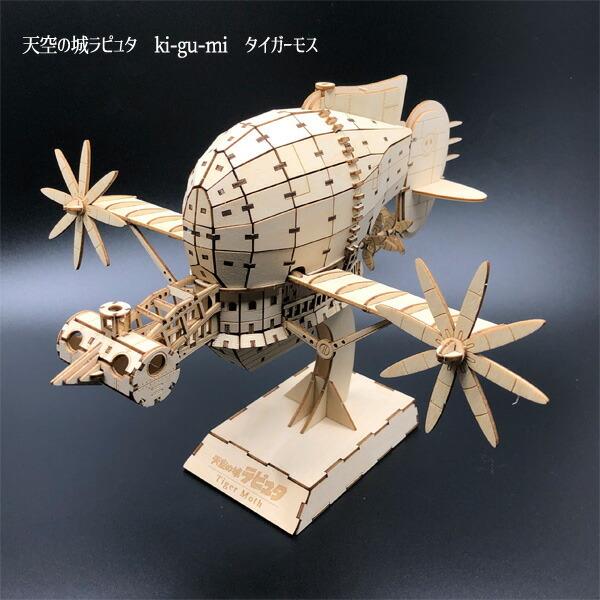 あきちゃん様専用 REUGE リュージュ シンギングバード時計 気まぐれ