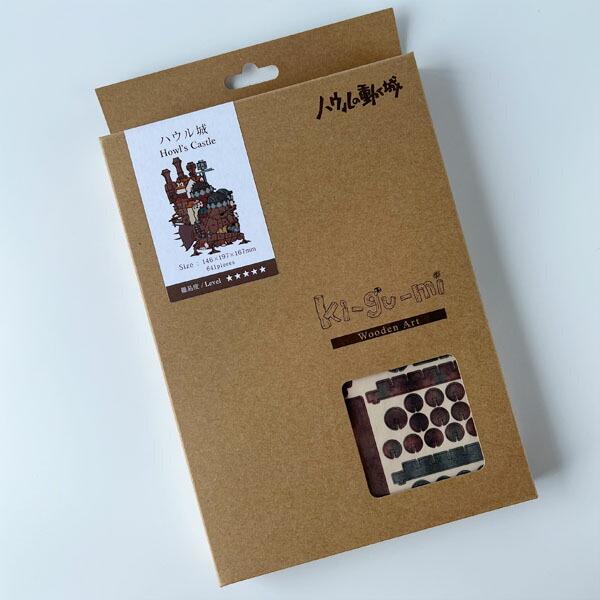 スタジオジブリ ジブリ グッズ ハウルの動く城 ki-gu-mi ハウル スタジオジブリ ジブリ グッズ ハウルの動く城 ki-gu-mi ハウル