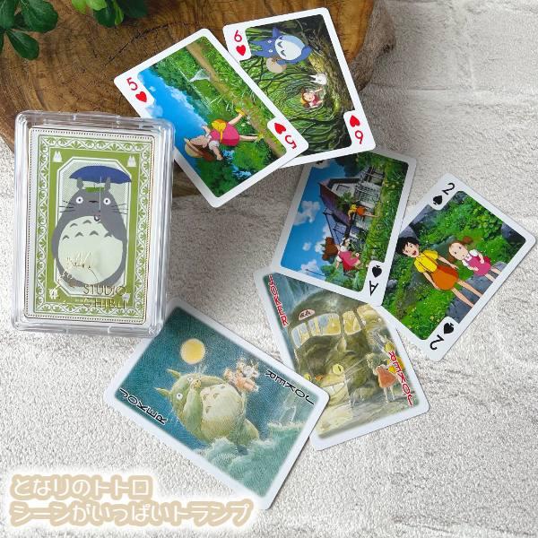 スタジオジブリ ジブリ グッズ となりのトトロ シーンがいっぱい