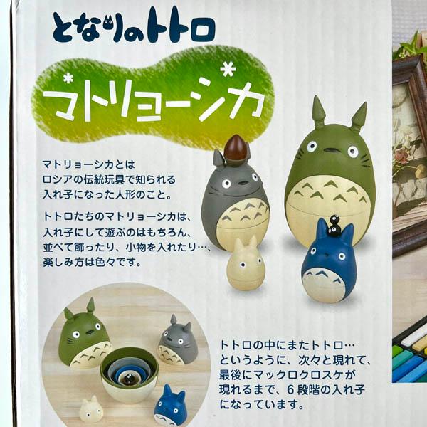 スタジオジブリ　となりのトトロ　グッズ　まとめて　14点 スタジオジブリ となりのトトロ グッズ まとめて 14点