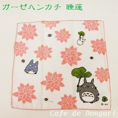 【Rommel】13商品　トトロのガーゼハンカチ4枚セット Rommel様専用】13商品 トトロのガーゼハンカチ4枚セット - メルカリ