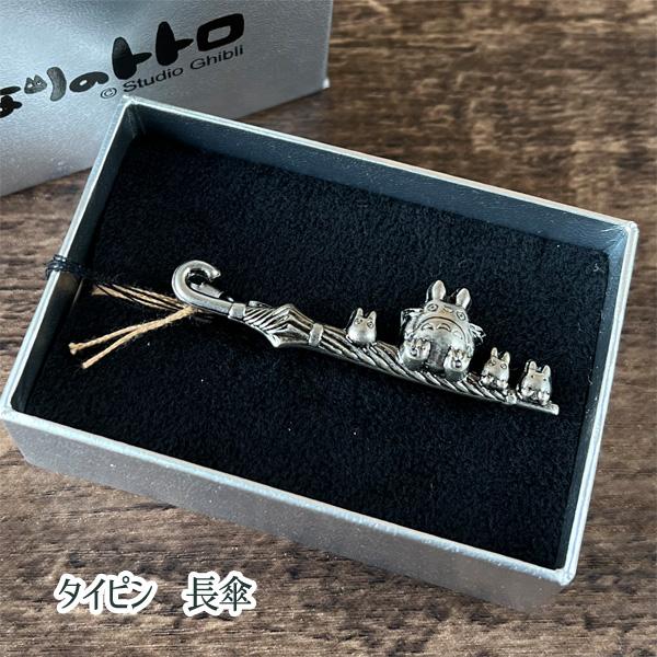 スタジオジブリ ネクタイピン となりのトトロ 長傘 アンティーク