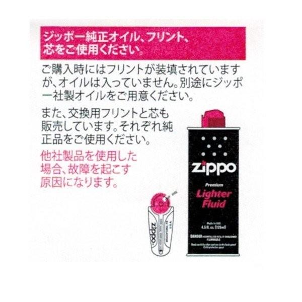 ZIPPO ジブリ 天空の城ラピュタ 飛行石 2 NZ-19(2025) グッズ スタジオジブリの画像