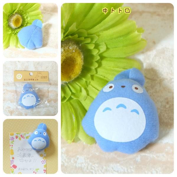 ジブリ グッズ Newミニマグネット メール便ok となりのトトロ スタジオジブリ トトロ ネコバス メイ 魔女の宅急便 ジジ