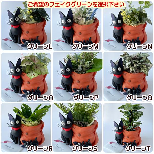 スタジオジブリ　11点セット さんけい みにちゅあーとキット nonscale スタジオジブリmini 魔女の