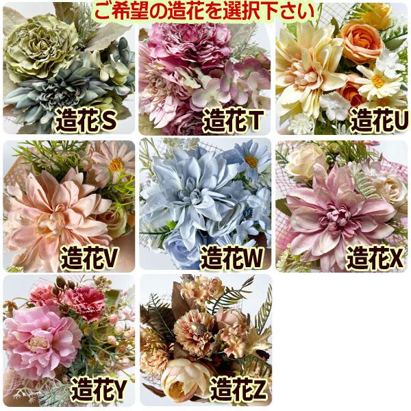 となりのトトロ　プランターカバー＆造花アレンジセット2(トトロと森の三輪車)(造花選択式)　 スタジオジブリ サマーギフト_9