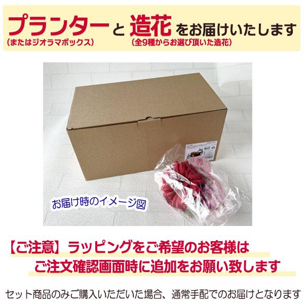 となりのトトロ　プランターカバー＆造花アレンジセット2(トトロと森の三輪車)(造花選択式)　 スタジオジブリ サマーギフト_10